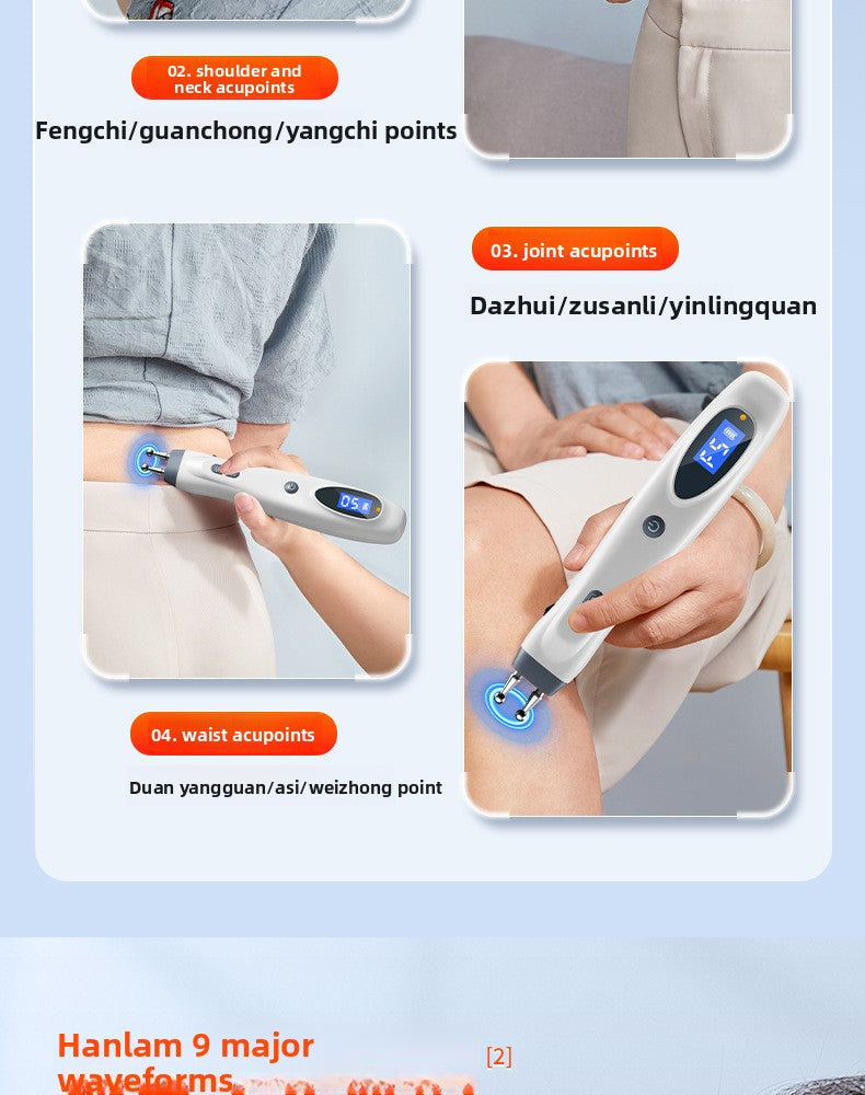 电子经络笔 | 穴位刺激经络疏通理疗笔