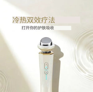 eye massager
