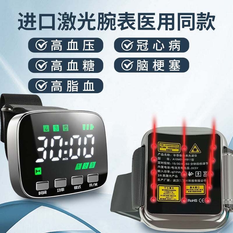 San Gao Wan Biao Rhinitis and Otitis Physiotherapy Device JKG-WL1-4